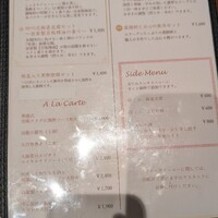 中華旬彩 森本 - 