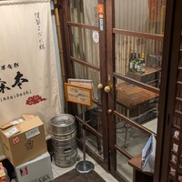 中華旬彩 森本 - 