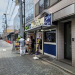 阿佐ケ谷ダイニングキッチン - 