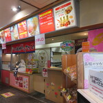 道の駅 キララ多伎 - 店内