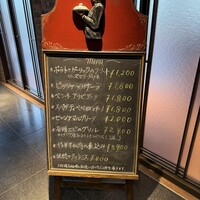 La Terrazza SABATINI Omotesando - 