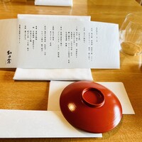 和田倉 - 