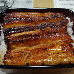 冨久家 - 鰻重。ウマいっす。