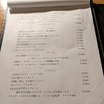 Wine Terrace Yu-me - 