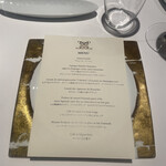 メゾン ポール・ボキューズ - 