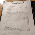 Wine Terrace Yu-me - 