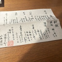 銀座ろくさん亭 - 