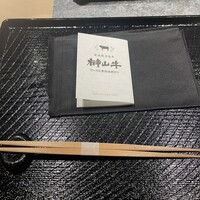 和牛lab K - 