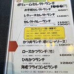 とんかつ大志 - 