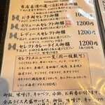 とんかつ大志 吉岡店 - 