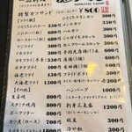 とんかつ大志 - 