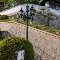 日和庵 - 