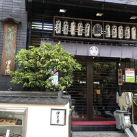 鰻割烹 伊豆栄 本店 - 