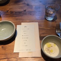 Bistro yen - 