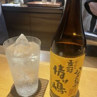 寛幸 - 