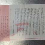 森八 横浜そごう店 - 