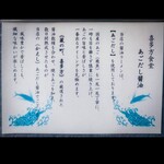 喜多方食堂 磯崎 - 