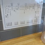 喜多方食堂 磯崎 - 