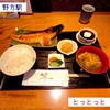 とっとっと - 文化鯖膳1000円