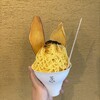 芋うらら 長瀞店