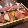 炭火焼肉　いせ家