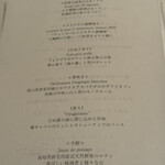 リュミエール - 