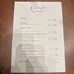La table de IDÉAL restaurant - 