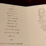 ラ・プリマ・ヴォルタ  - 