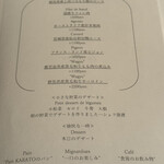 リュミエール - 