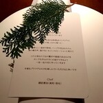 ラ・プリマ・ヴォルタ  - 