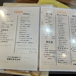 家庭料理と酒やどろく - 