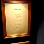 ラ・プリマ・ヴォルタ  - 