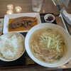 愛別食堂おちこち