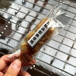 Kashi Doko Izumiya Denbee Karuizawa Ten - 