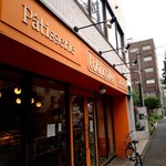 パティスリー ラブリコチエ - 