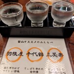 囲炉裏　醸家 - 