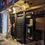 囲炉裏　醸家 - 