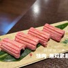 焼肉 無双武蔵