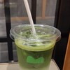 matcha KIMIKURA 静岡パルシェ店