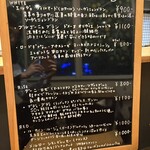 お野菜小皿料理のワインバル KiboKo - 