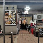 おでん屋 金太 - 