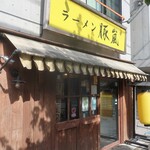 ラーメン 豚嵐 - ”ラーメン 豚嵐”の外観。