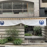 とり田 博多本店 - 