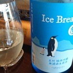 はっぱや - これも飲み放題？