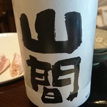 はっぱや - 飲み放題とは！