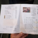 とんかつひなた - 