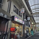 コミネベーカリー - 