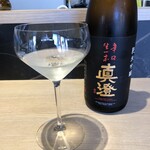 あふぃぬーる - 真澄