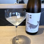 あふぃぬーる - 酔鯨