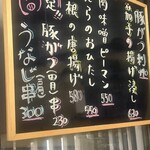 三六 八重洲店 - 